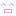 笑
