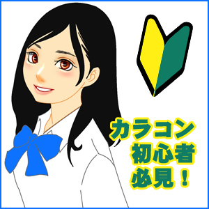 通信販売で送料、手数料損していませんか？