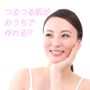 通信販売で送料、手数料損していませんか？