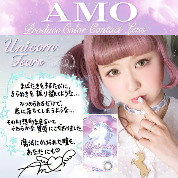ゆめかわいいメルヘン好きの女子へ Angelstyle Blog ゆめかわいいメルヘン好きの女子へ Angelstyle Blog