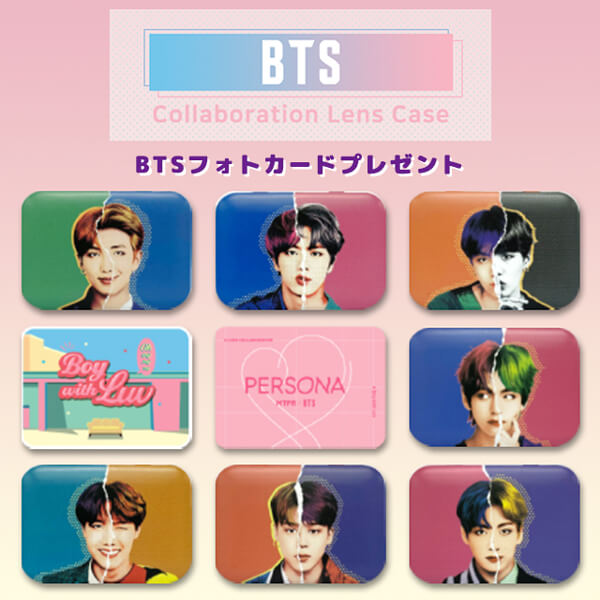 BTS　レンズケース
