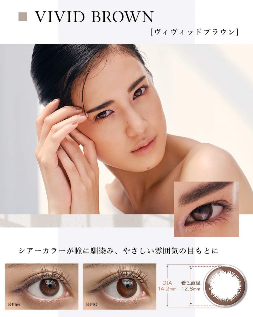 乱視カラコン「エンジェルアイズワンデートーリックUV」ヴィヴィッドブラウン