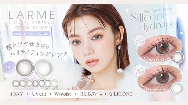 池田エライザイメージモデル「ラルムシリコーンハイドロゲル」