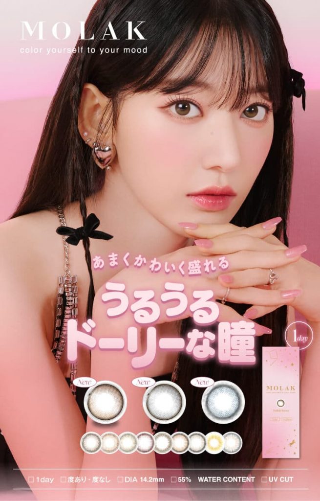 LESSERAFIM宮脇咲良あまく可愛く盛れるうるうるドーリーな瞳
