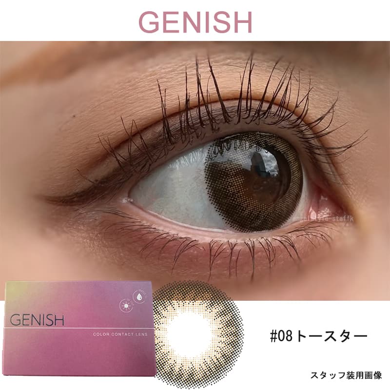 ジェニッシュ（GENISH）トースターレポ