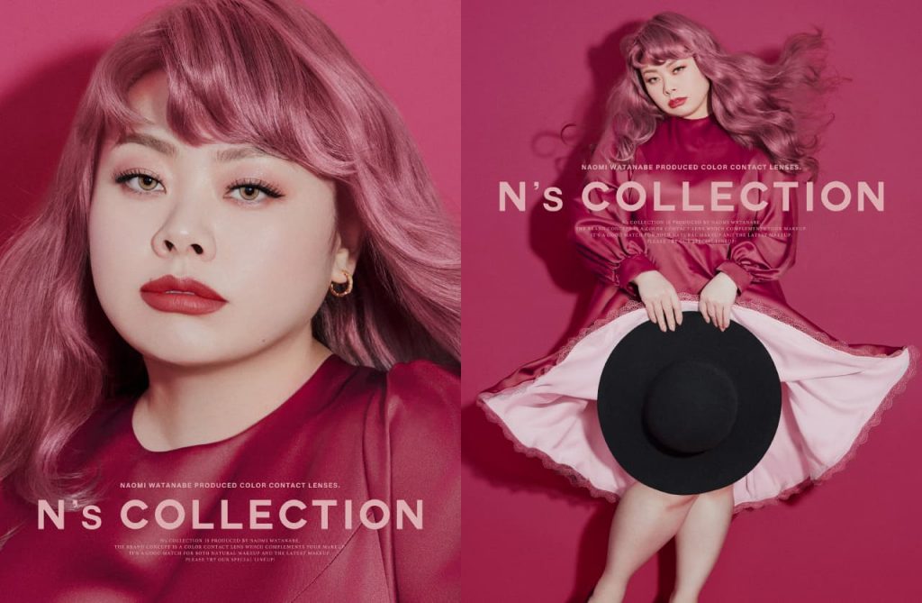 エヌズコレクション (N's collection) 10枚入 渡辺直美「天ぷら」着用イメージ