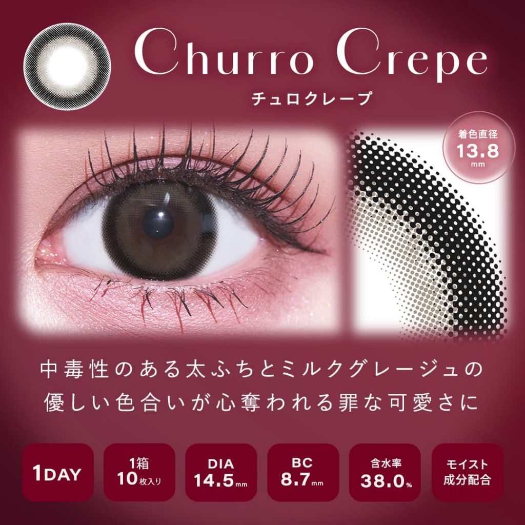 シャルトンワンデー「チュロクレープ」