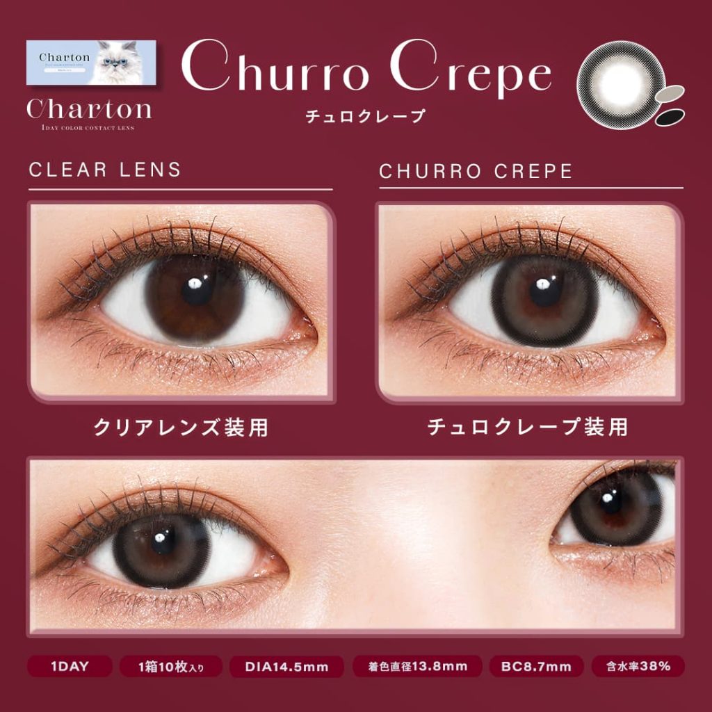 シャルトンワンデー「チュロクレープ」