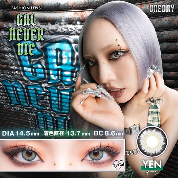ギャルネバーダイ（GAL NEVER DIE）イエン