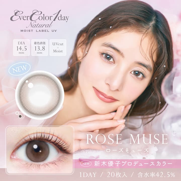 エバーカラーワンデーナチュラルモイストレーベルUV 20枚入ローズミューズ