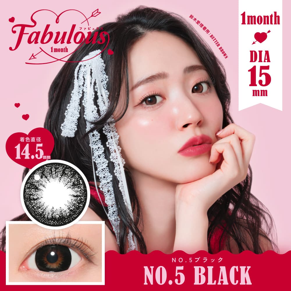 ファビュラスNO.5ブラック