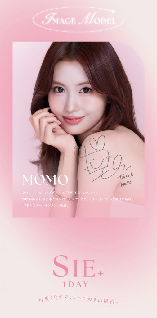 TWICE-MOMO