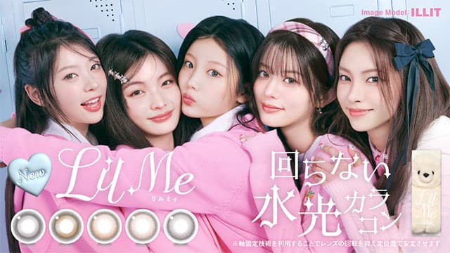 アイリットイメージモデル「LilMe（リルミィ）」
