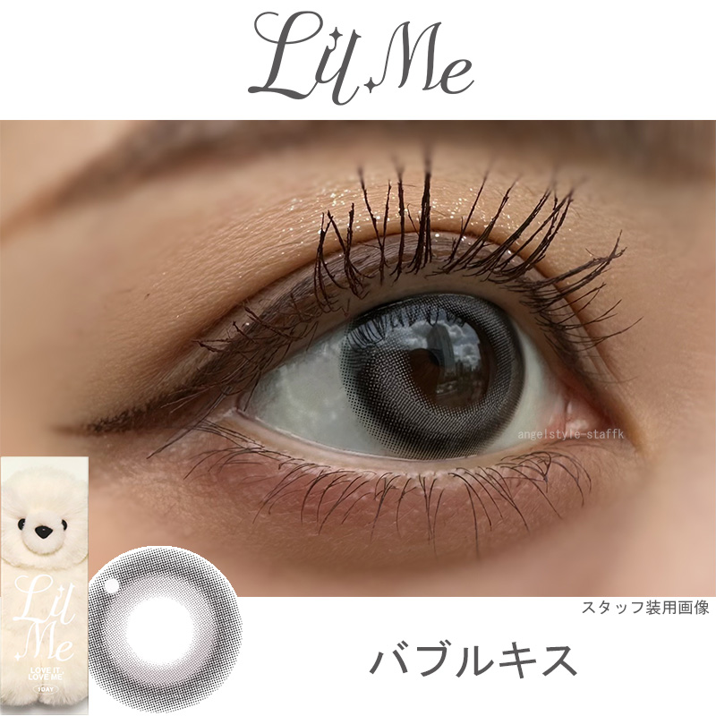 リルミィ-LilMe-ILLITアイリットウォンヒイメージモデル-バブルキスレポ