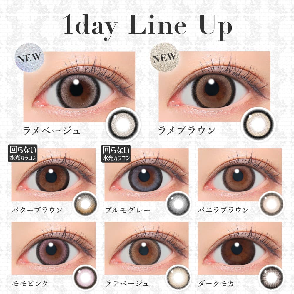 シークレットキャンディーマジックワンデー