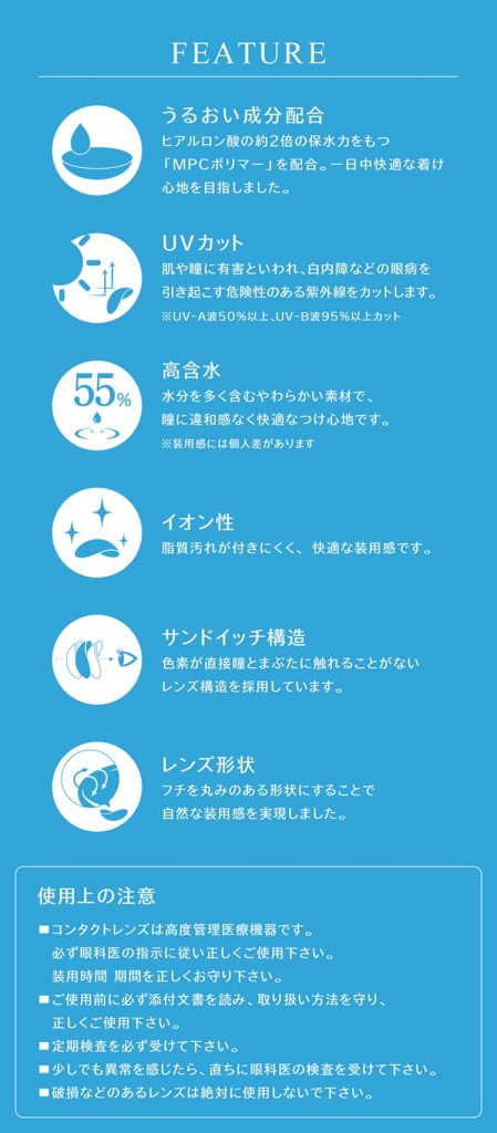 TWICENAYEON（トゥワイス ナヨン）-アイスター-ワンデーカラコン