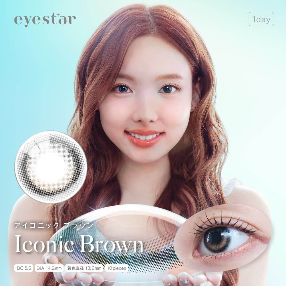 TWICENAYEON（トゥワイス ナヨン）-アイスター-ワンデーカラコン-アイコニックブラウン