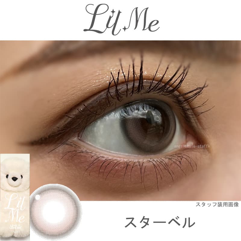 アイリットイメージモデルの「リルミィ」回らない水光カラコン-スターベルレポ