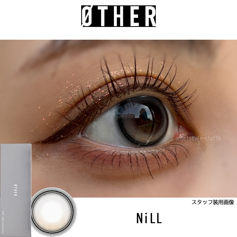 NiLL（ニル）-回らない水光カラコン-レポ-LORE（ロレ）-ジゼル-回らない水光カラコン-回らない水光レンズ-ベージュ回らない水光カラコン-ØTHER -アザーワンデー-aespaイメージモデル全色回らない水光カラコン
