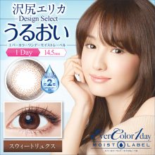 エバーカラーワンデーモイストレーベル スウィートリュクス 口コミ・装着レポ