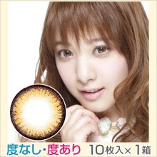 フォーリンアイズワンデー ハニーブラウン(ブラック) 口コミ・装着レポ