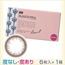 ビーハートビールースシフォン2ウィーク ブラウン 口コミ・装着レポ